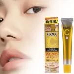 VC Facial Essence 20ml Vitamin C E Concentrate Brightening Anti Pigmentation Acne Marks Removal Korea Skincare Products