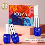 Moza Moon 8ml 3 piece/set wear- resistant scratch-resistant no wipe top coat matte top base gel nail gel polish primer lacquer