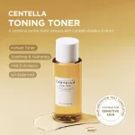 Korean Centella Asiatica Toning Toner Acne Skin Toner Facial Deep Hydrationand Daily Moisturizing Toner Skincare Products