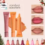 rom&nd COLOR LIP MATTE,Mousse-Like,Lightweight Non-Drying,Blurring Lip Lines,Quick Application,Seasonal,K-Beauty,Korean Makeup