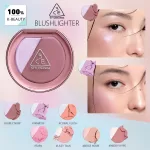 3CE BLUSHLIGHTER,Smooth & Minimal Fallout,Dewy & Dimensional Finish,Face Sculpting,Natural Flush Effect,K-Beauty,Korean Makeup