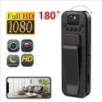 1080P HD Mini Camera Portable Small Digital Video Recorder Surveillance Camcorder Night Vision Video Police BodyCam Infrared