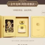 MiHoYo Official Honkai: Star Rail Original Perfume Anime Fans Gift Aglaea Cosplay Halloween Gift Game Collection